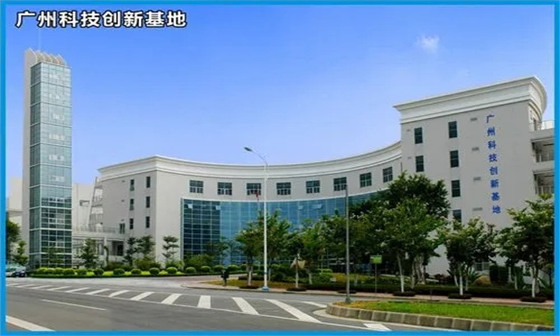 广州市黄浦区广州科技创新基地：引领科技创新的先锋