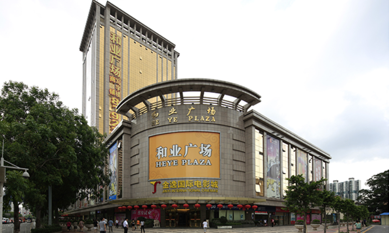 荔湾区写字楼市场分析：2025年最新趋势解读  