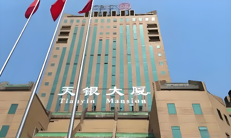 天银商务大厦.jpg
