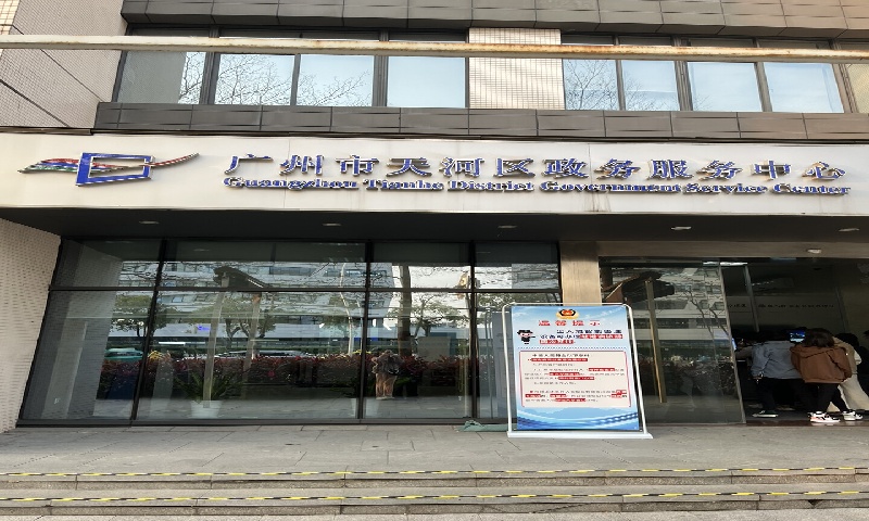 佳地信息服务中心.jpg