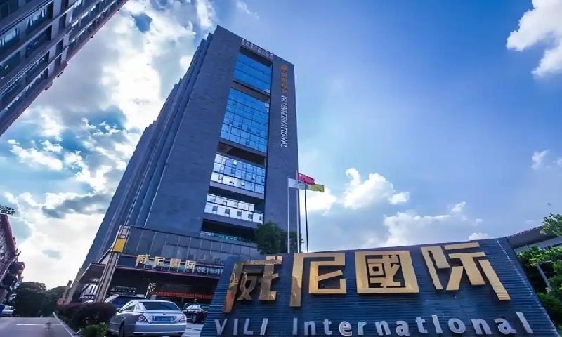 威尼国际大厦