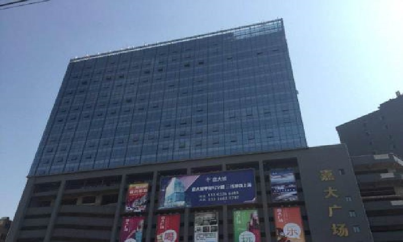 1792808987820019.jpg 嘉大广场.jpg