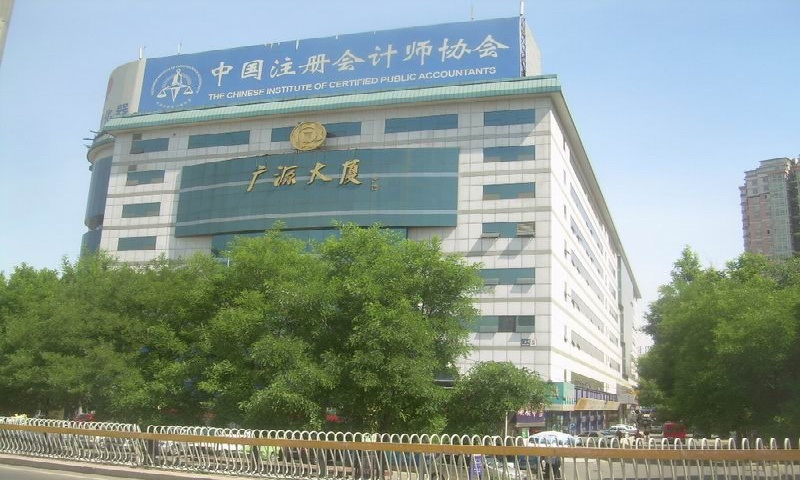 聚广源大厦.jpg